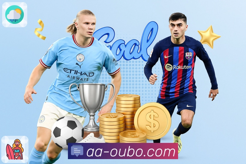 体育直播接口页面结构示意